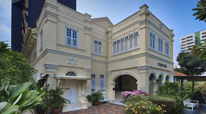 Oldest Jewish synagogue in Singapore