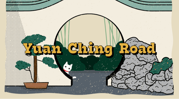 Scenery takes centrestage in street names ending with “Ching”, including Yuan Ching Road.